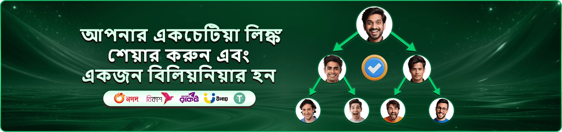 good11 স্লট গেমস প্রমোশন