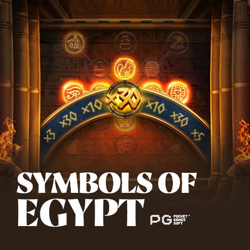 Symbols of Egypt good11 স্লট আইকন